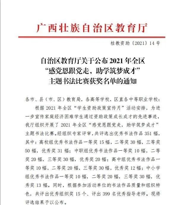 风速体育手机版图片