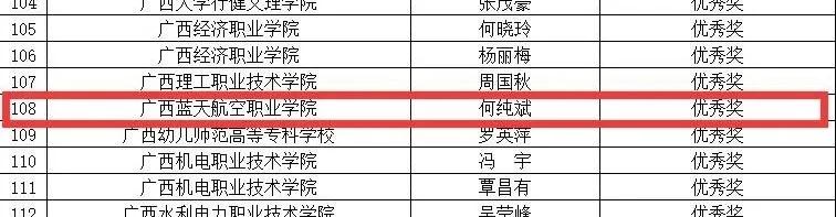 风速体育欧冠直播图片