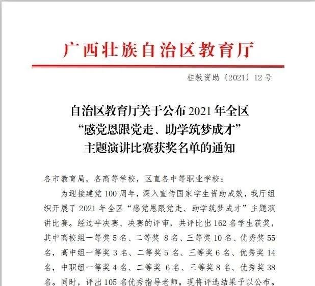 风速体育官方线路图片