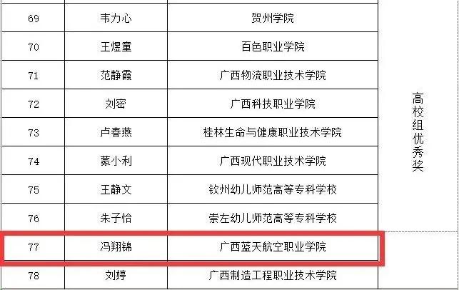 风速体育手机版图片