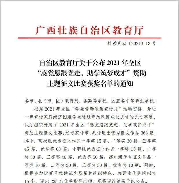 风速体育欧洲杯图片