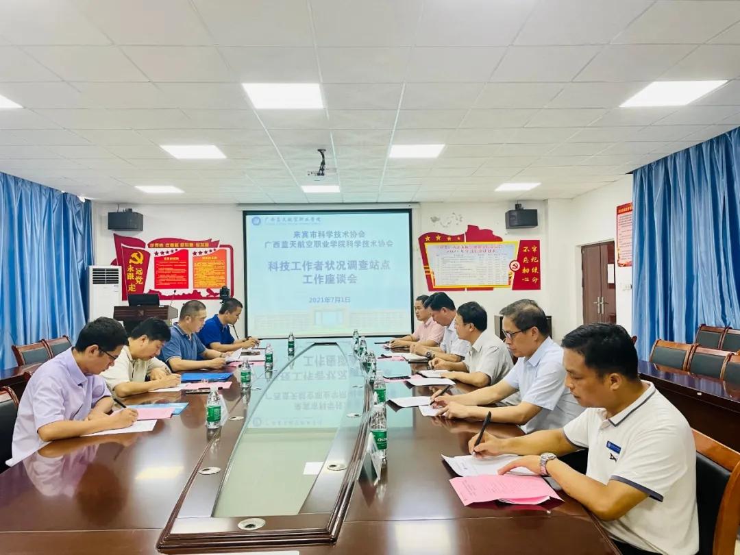 风速体育官方线路图片