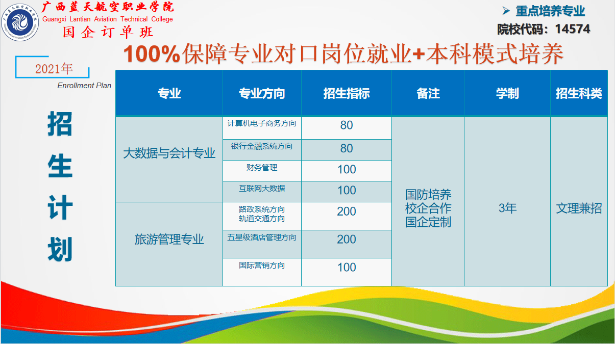 风速体育欧冠直播图片