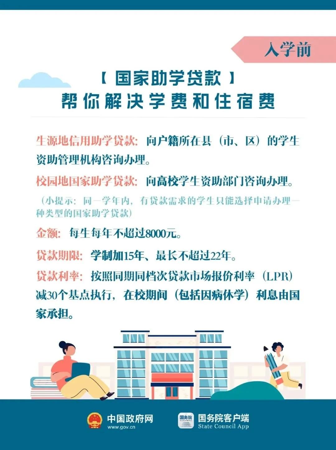 风速体育欧冠直播图片