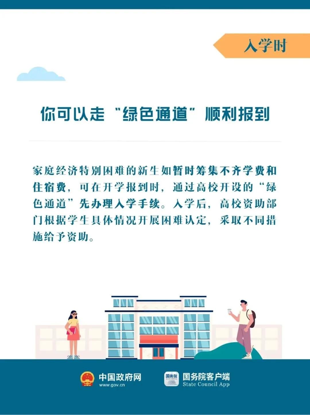 风速体育手机版图片