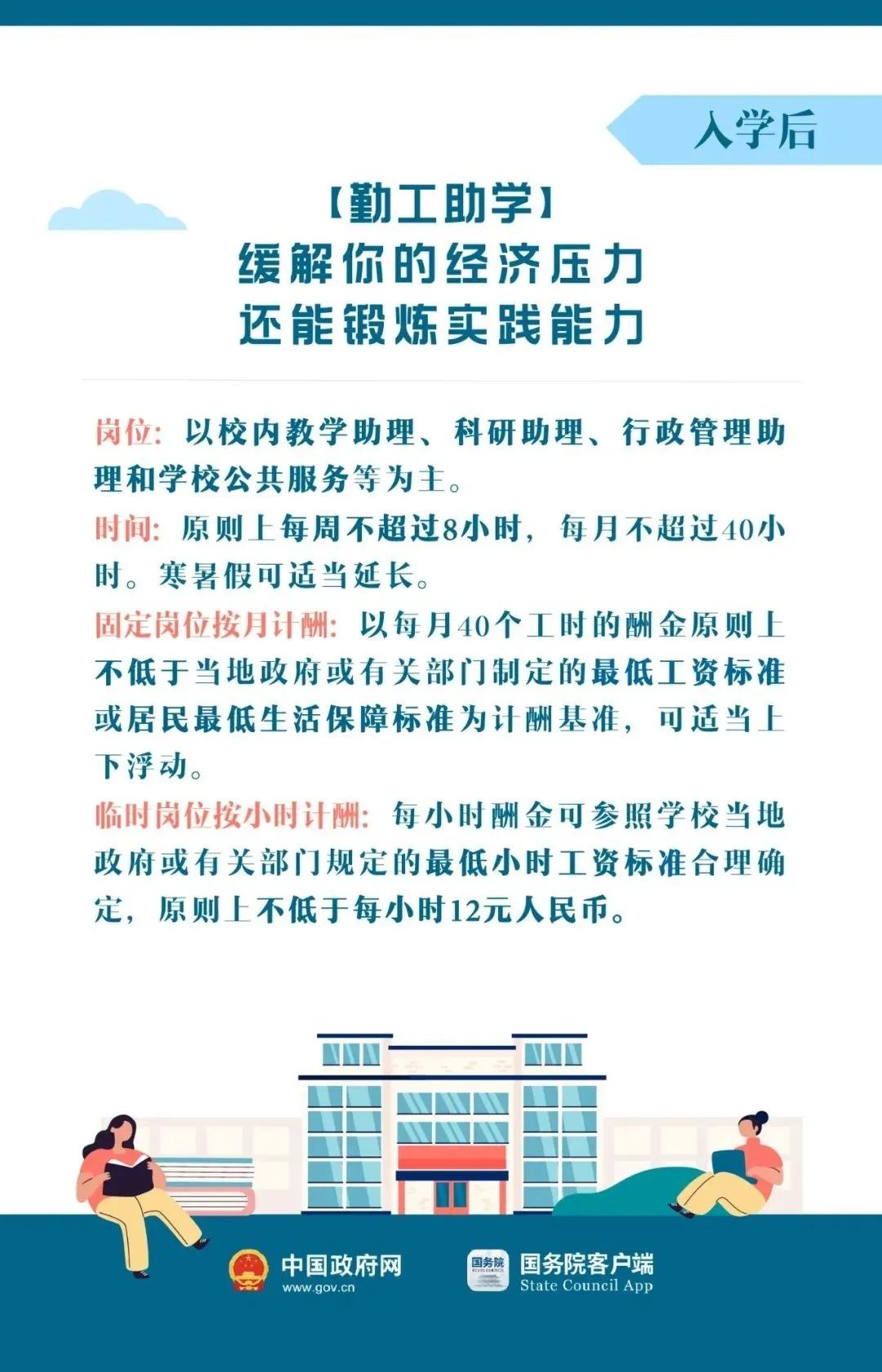 风速体育加速节点图片