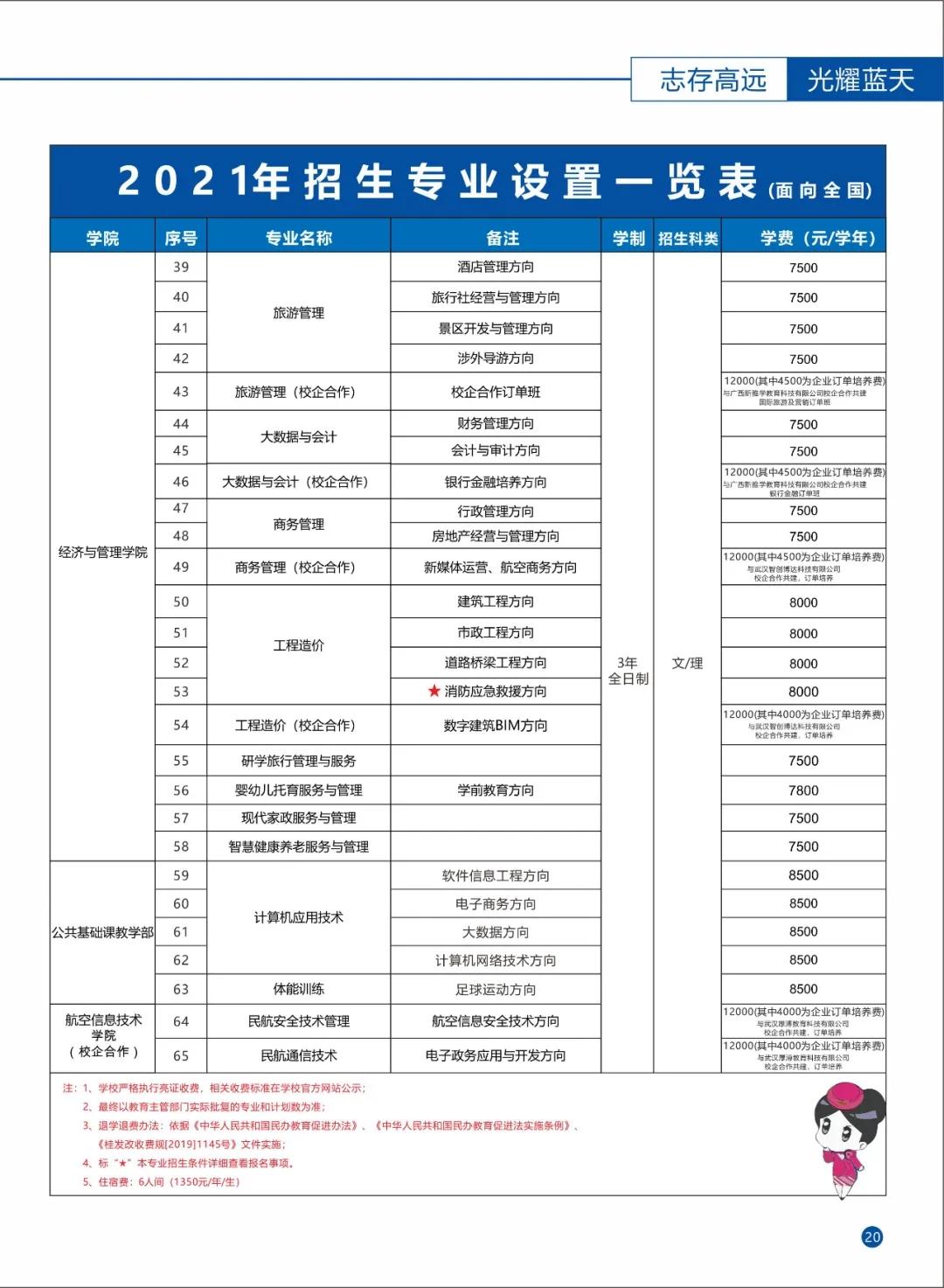 风速体育欧冠直播图片