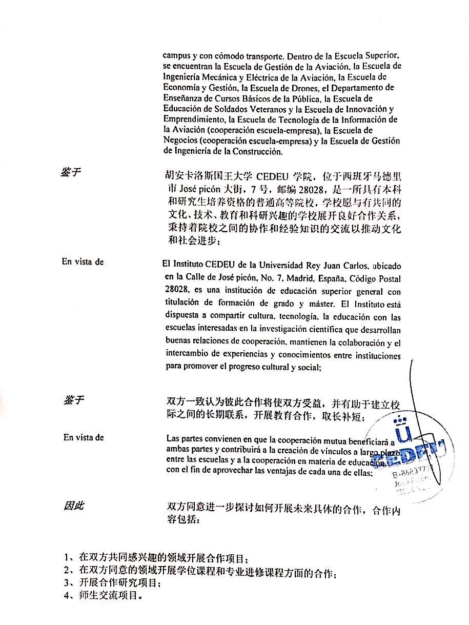 风速体育体育频道图片