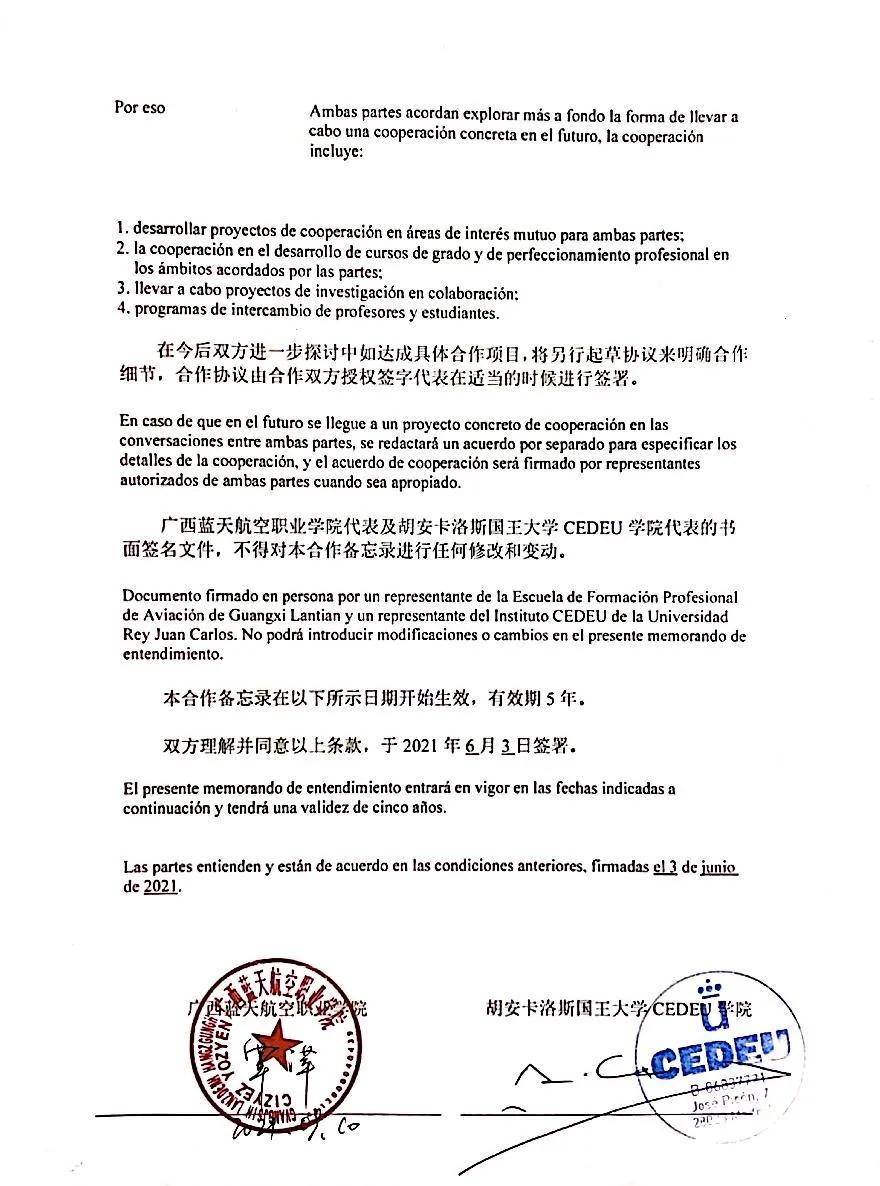 风速体育加速节点图片