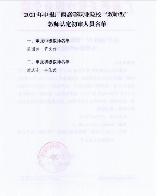 风速体育欧冠直播图片