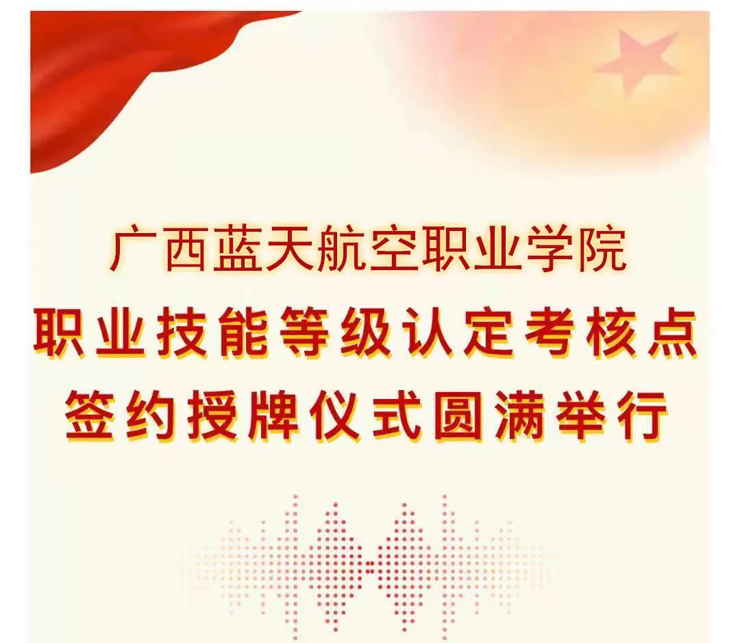 风速体育手机版图片