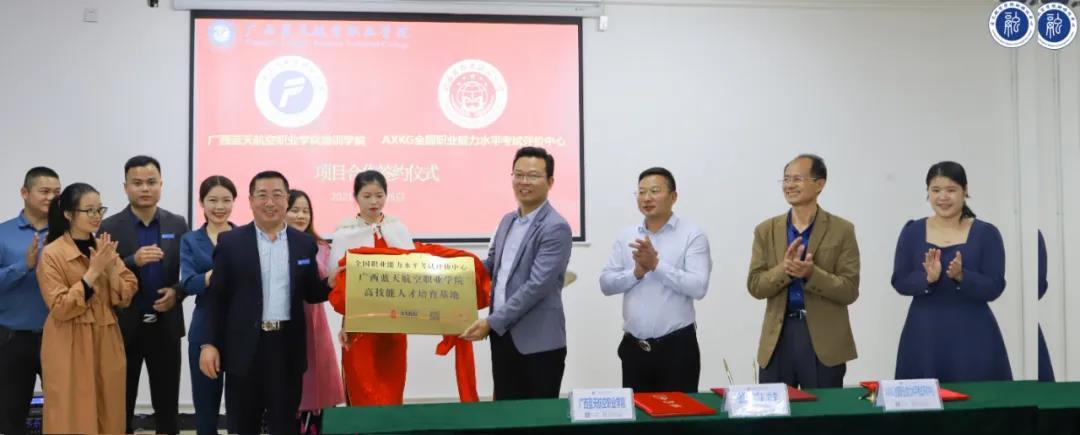 风速体育加速节点图片