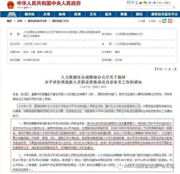风速体育赛事快讯图片