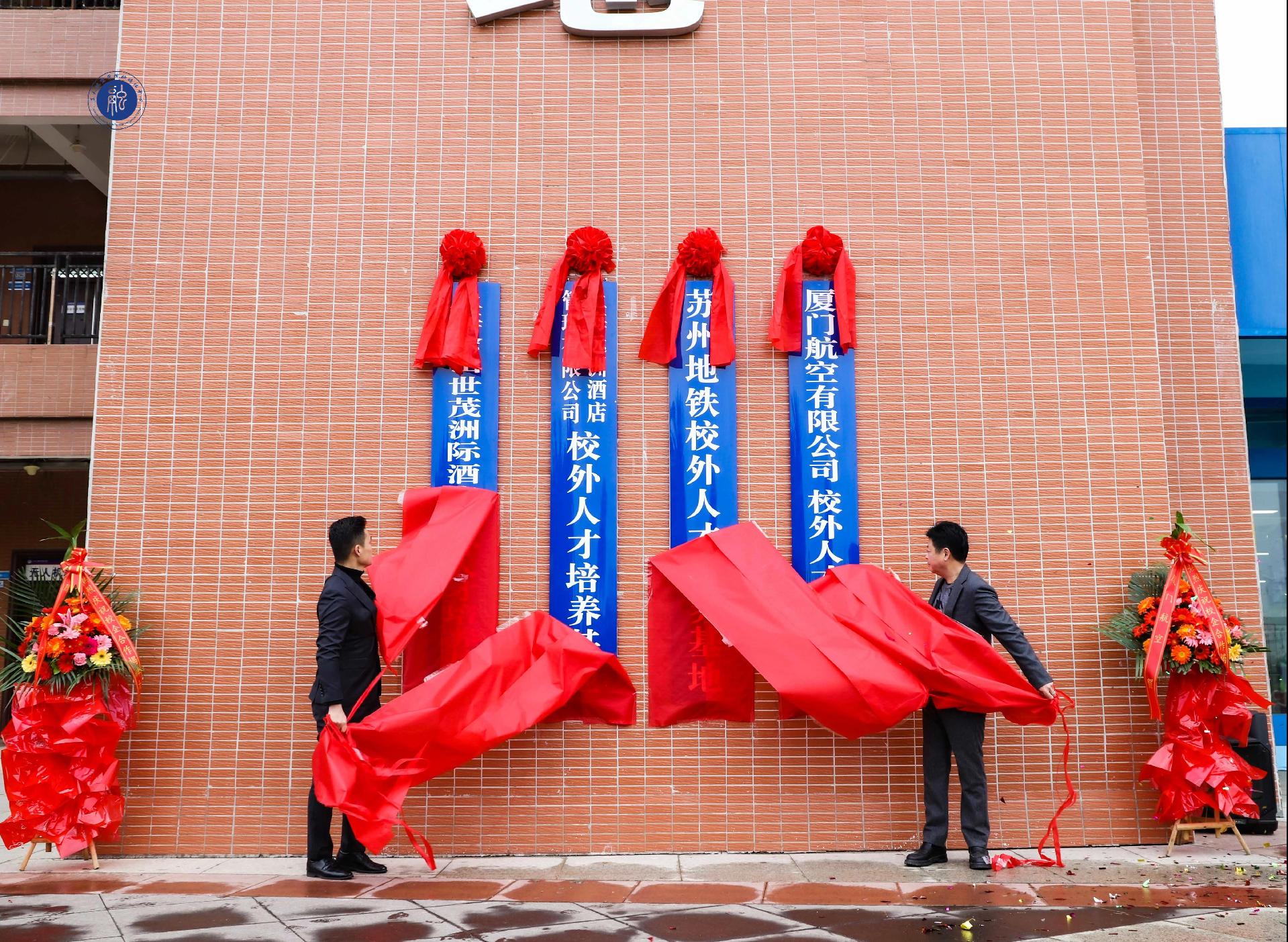 风速体育安全通道图片