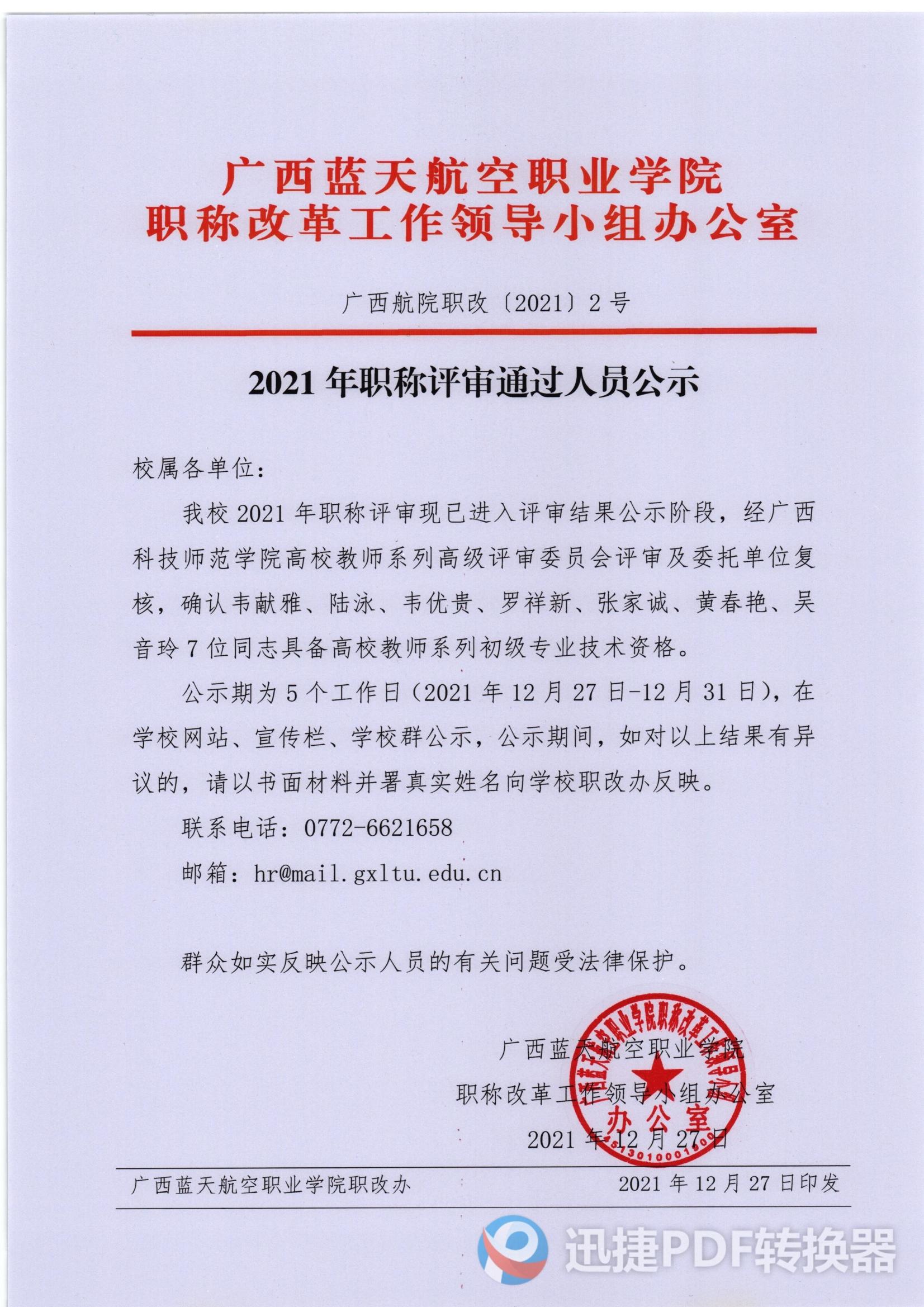 风速体育手机版图片