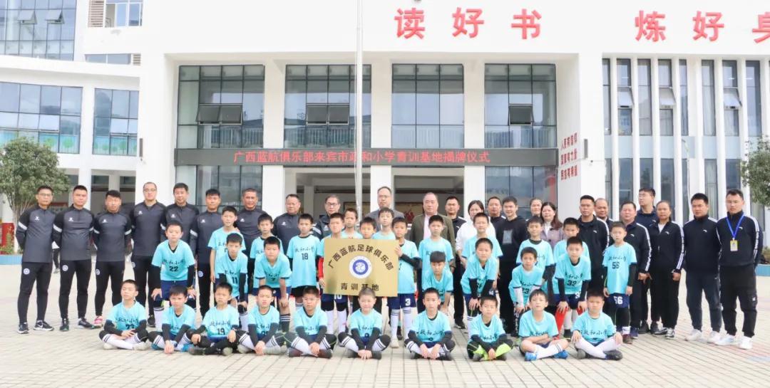 风速体育欧冠直播图片
