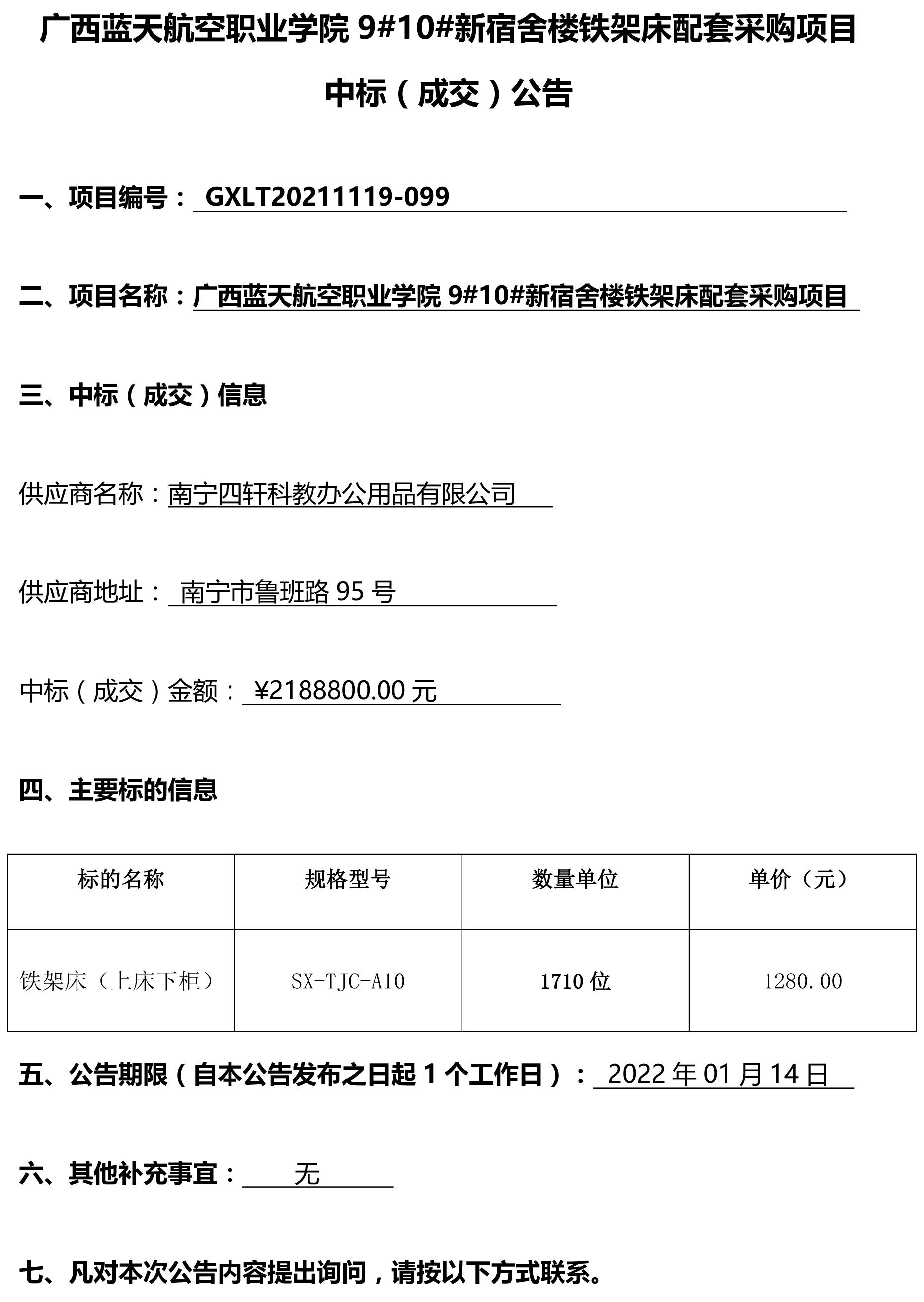 风速体育手机版图片