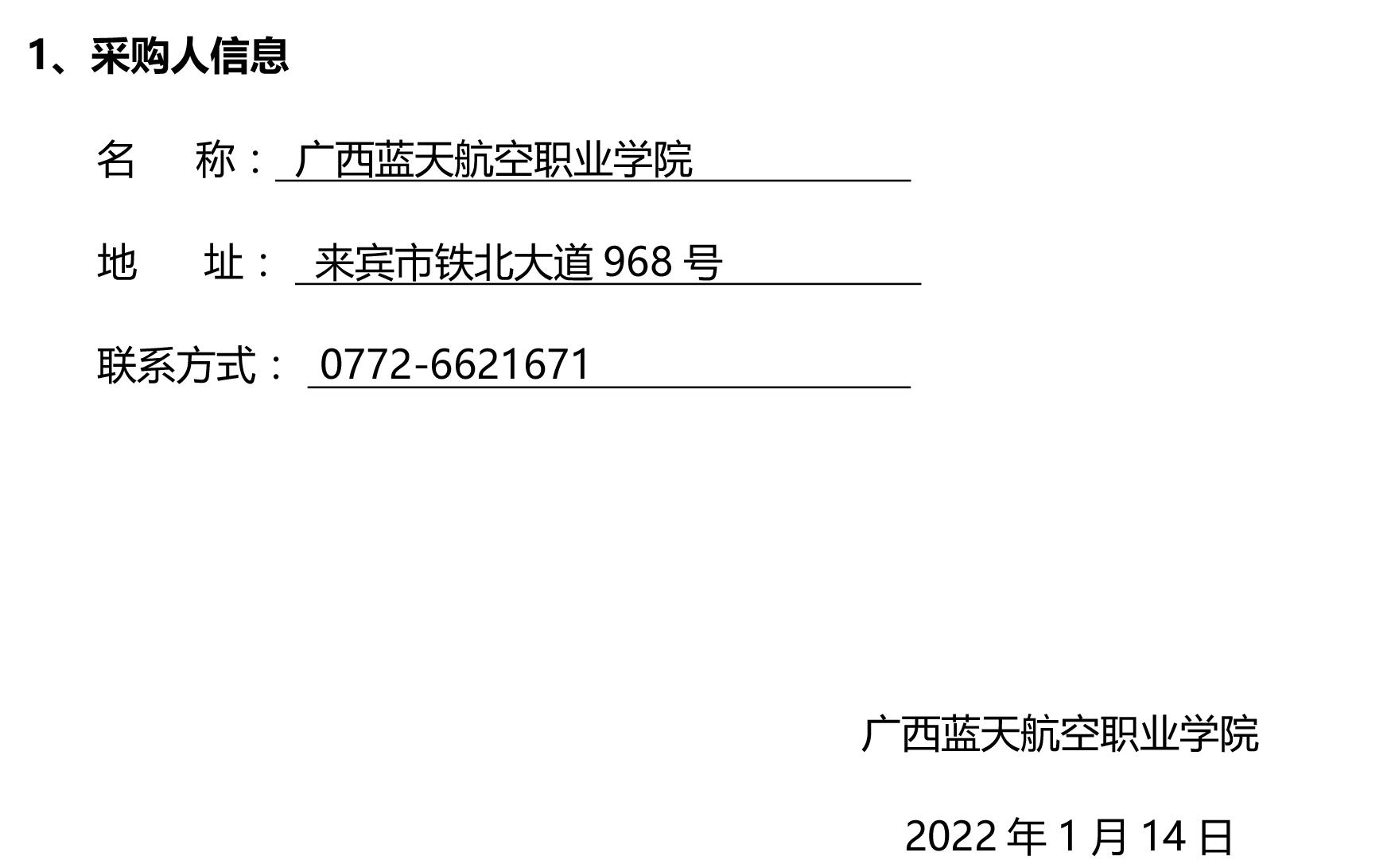 风速体育欧冠直播图片
