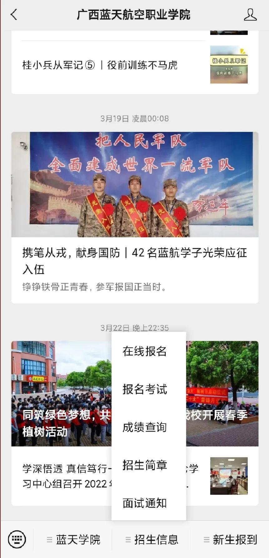 风速体育欧洲杯图片