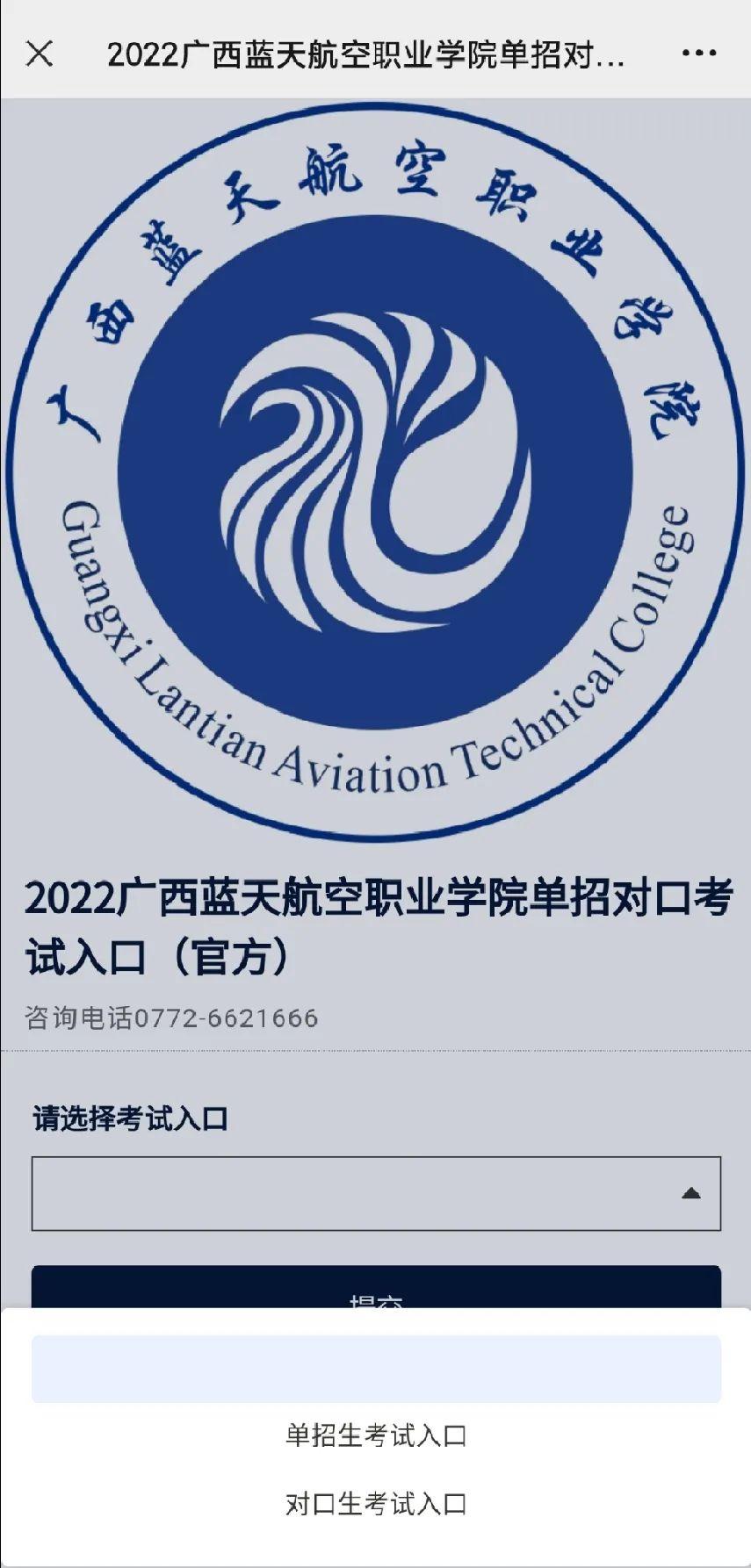风速体育加速节点图片