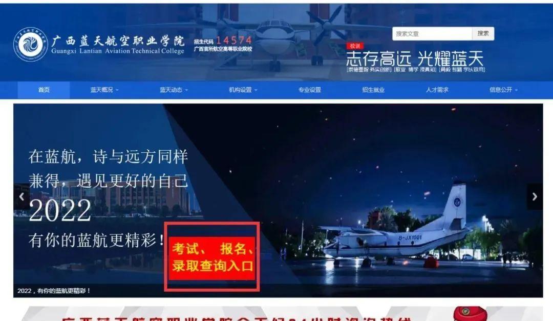 风速体育欧冠直播图片