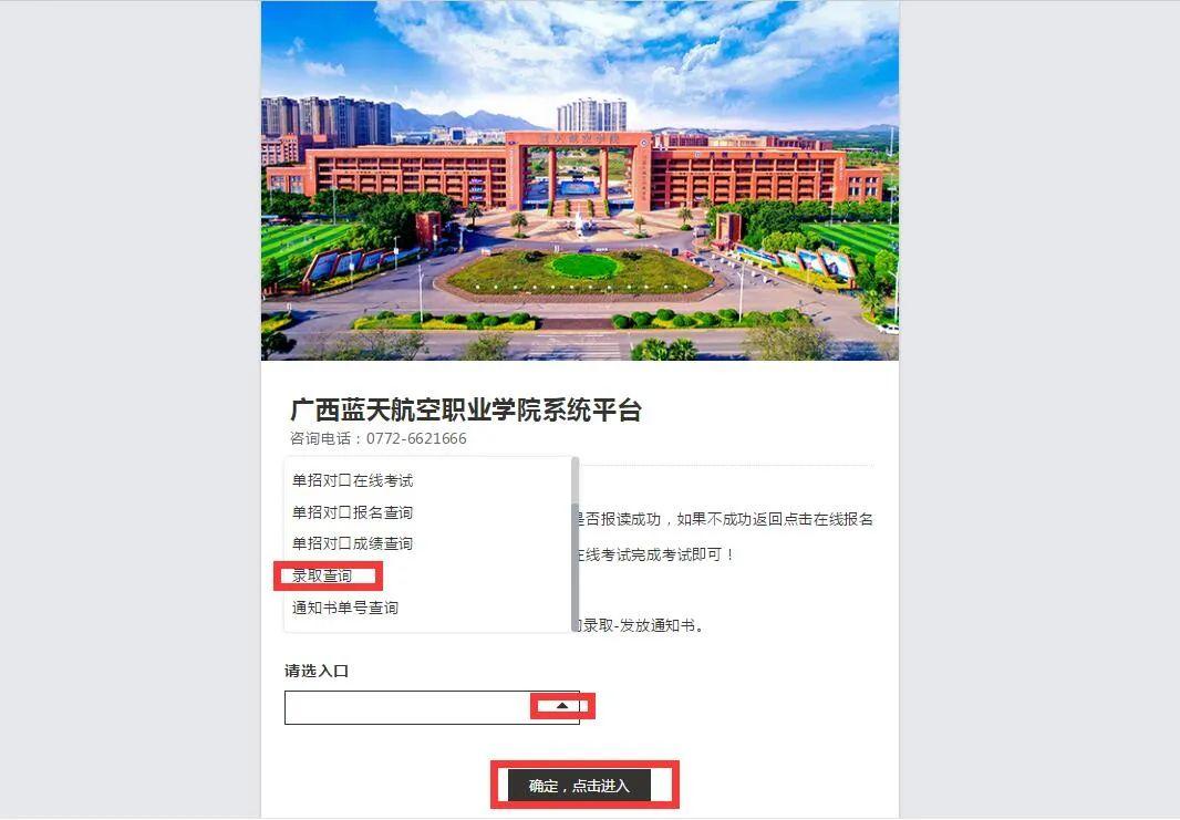 风速体育官方线路图片
