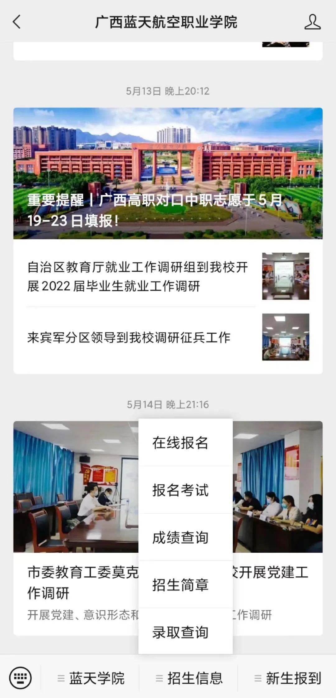 风速体育手机版图片
