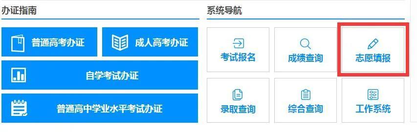 风速体育加速节点图片