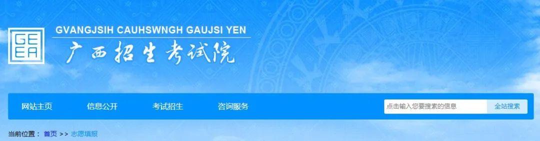 风速体育赛事快讯图片