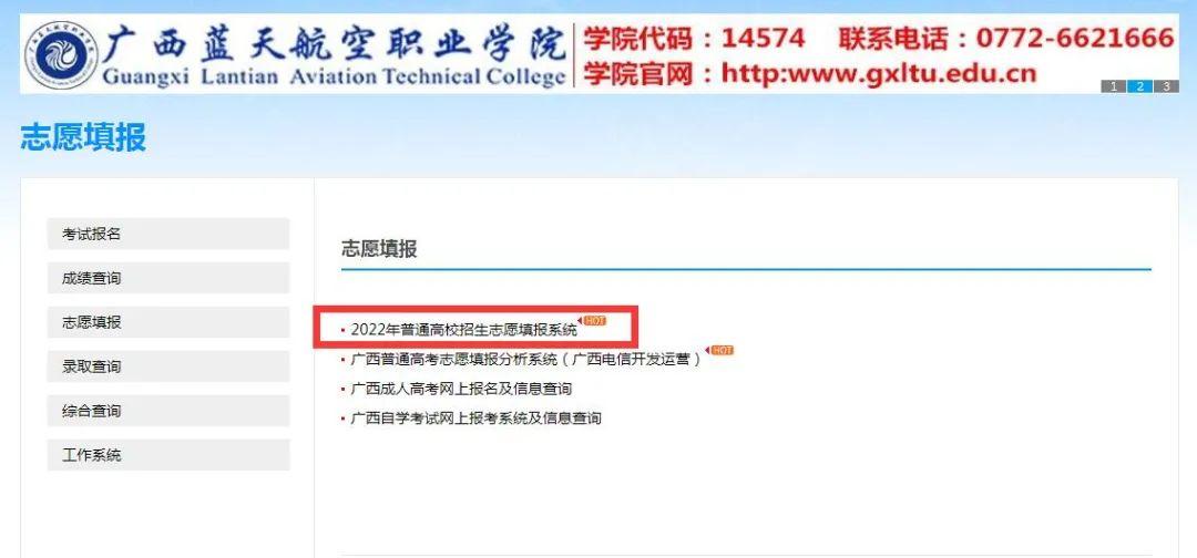 风速体育安全通道图片