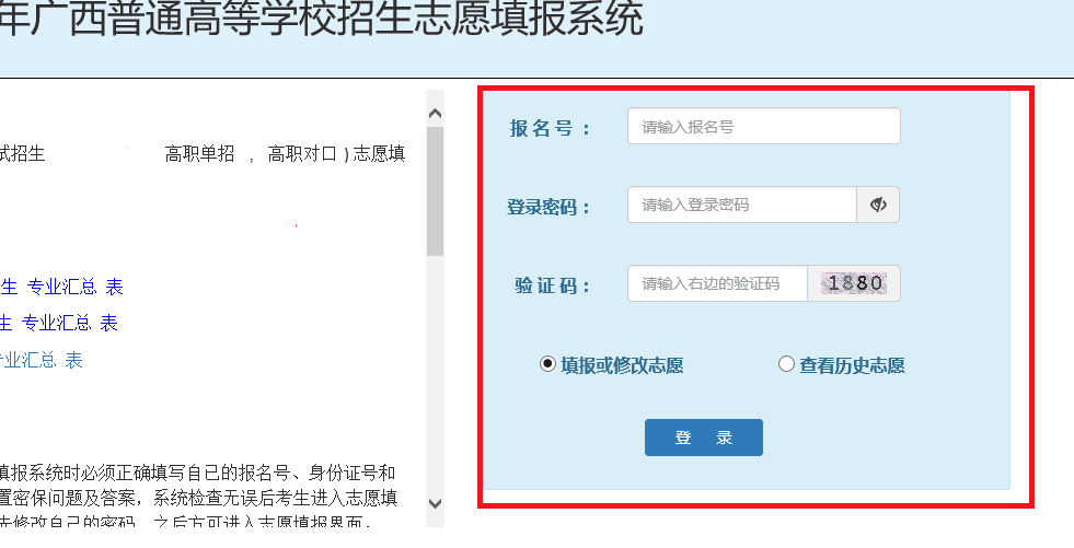 风速体育加速节点图片