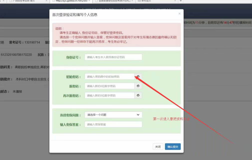 风速体育赛事资讯平台图片