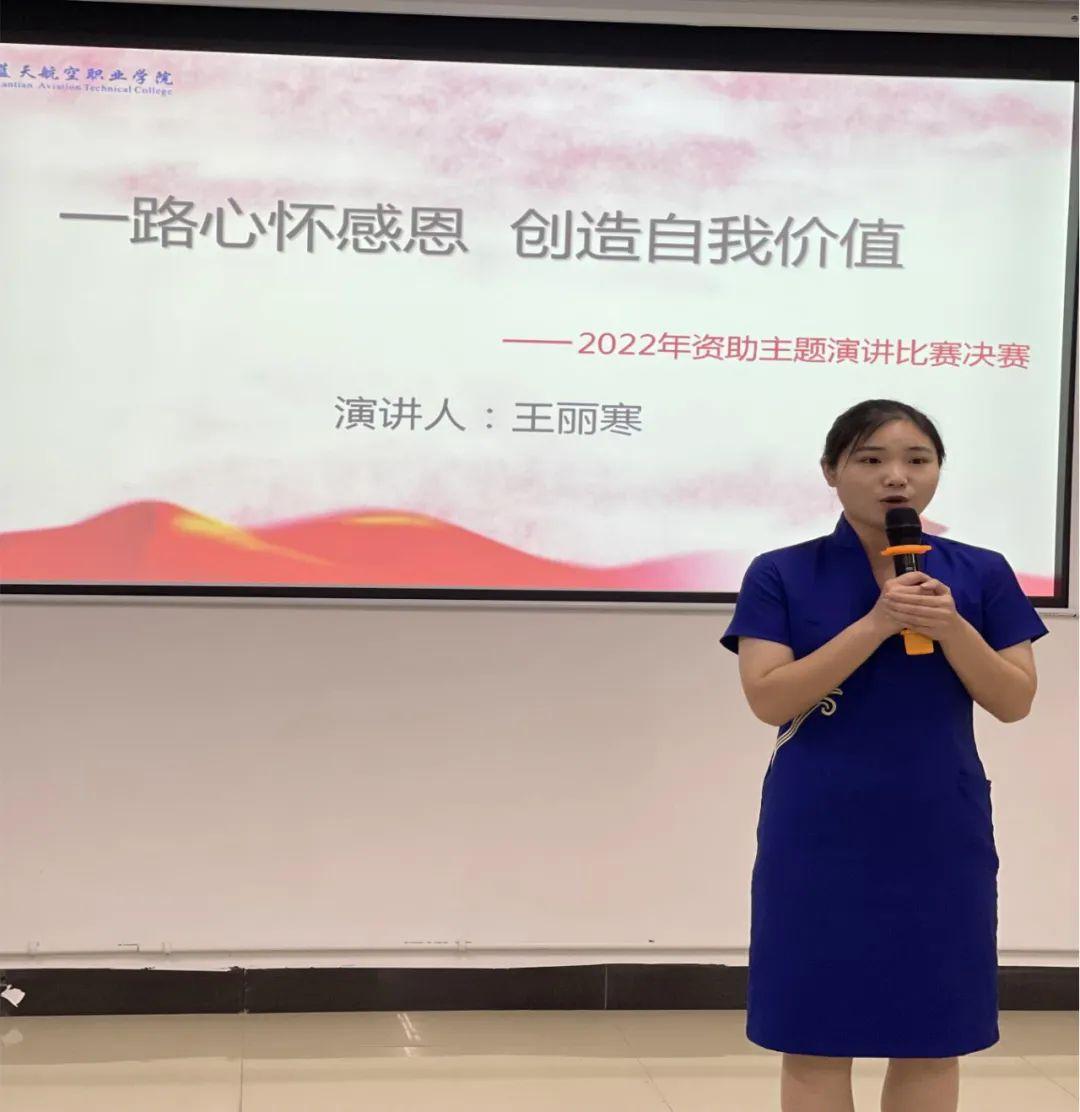 风速体育手机版图片