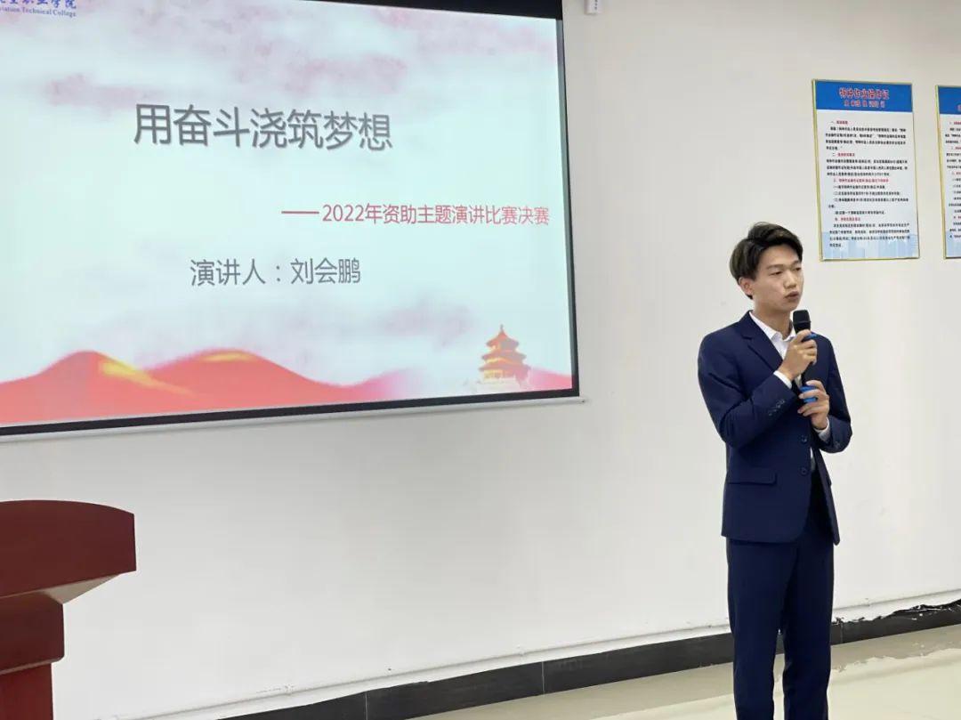 风速体育欧冠直播图片