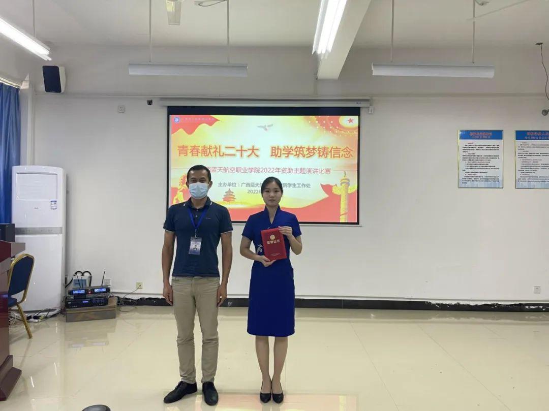 风速体育官方线路图片