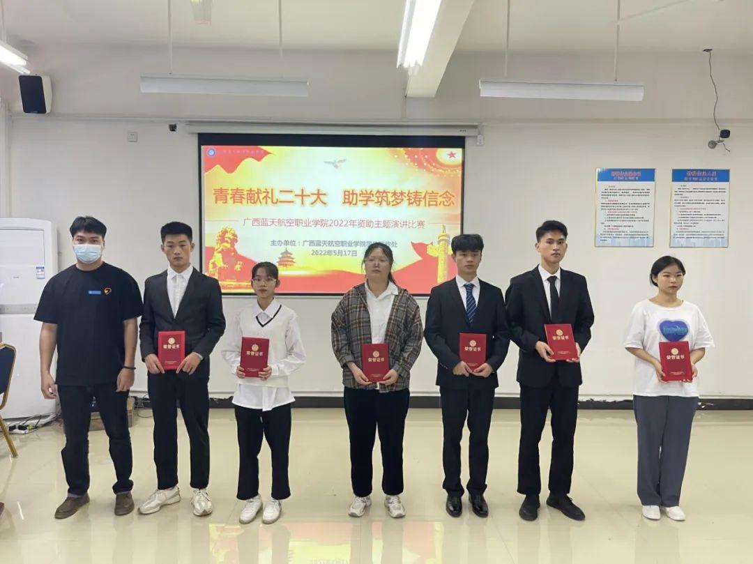 风速体育加速节点图片