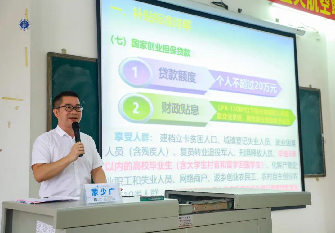风速体育官方线路图片