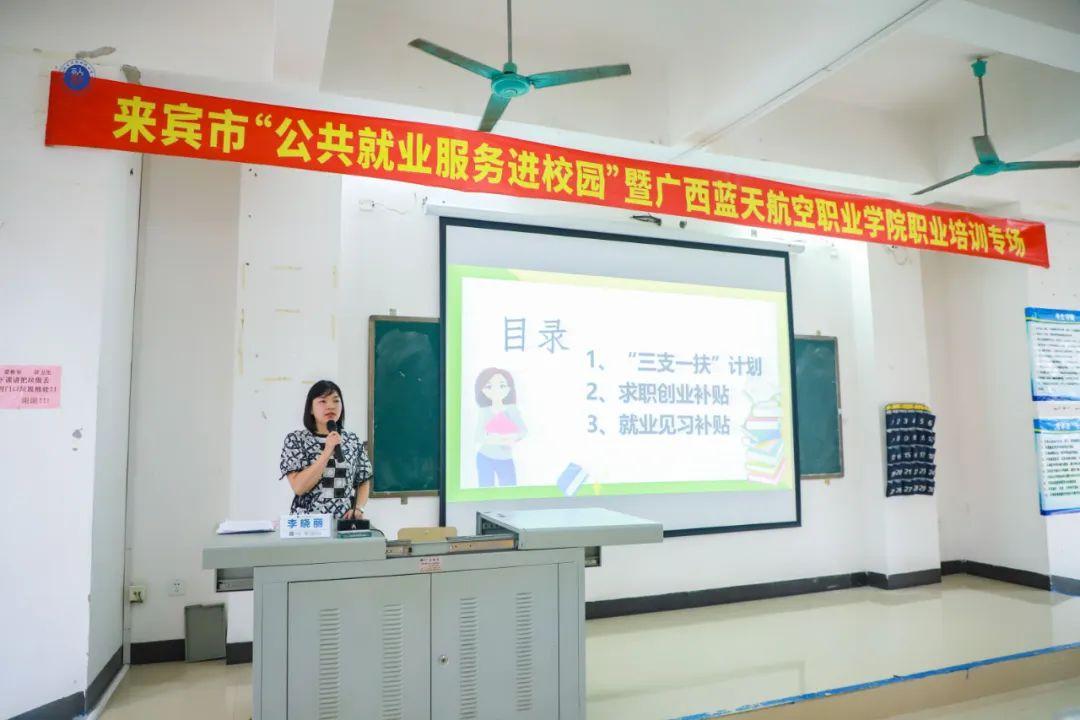风速体育手机版图片