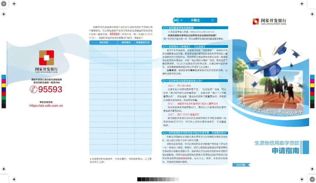 风速体育手机版图片
