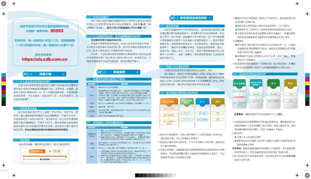 风速体育欧冠直播图片
