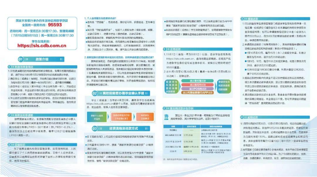 风速体育官方线路图片