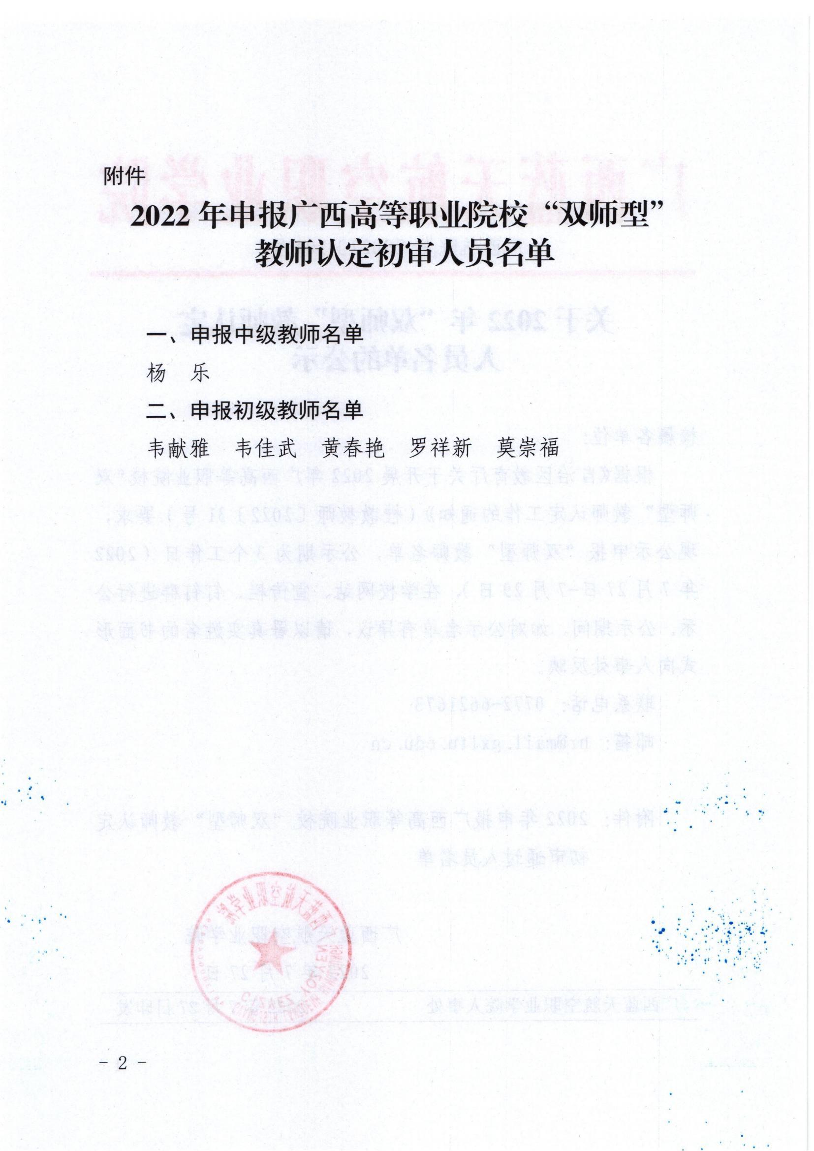 风速体育欧冠直播图片