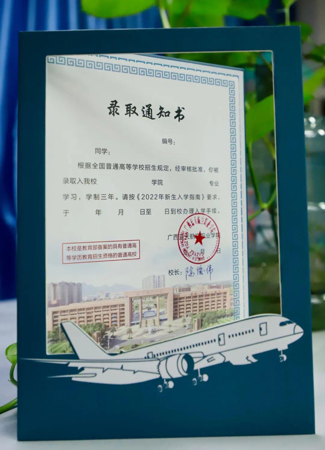 风速体育欧冠直播图片