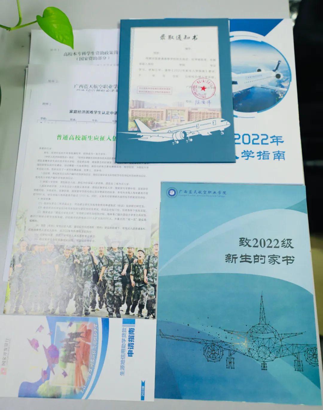 风速体育赛事快讯图片