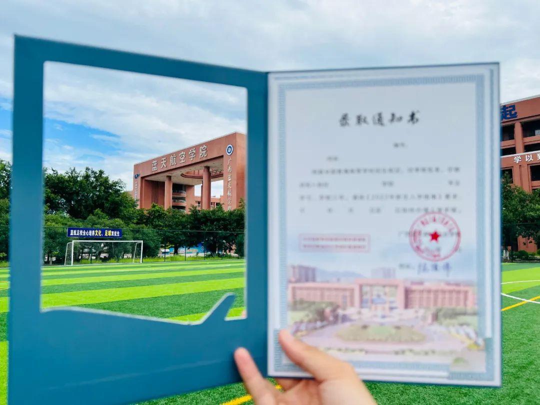 风速体育安全通道图片