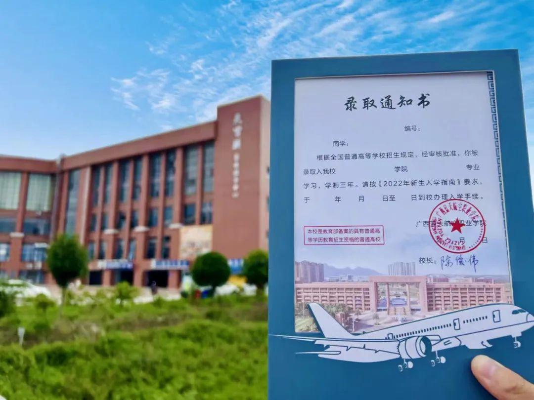 风速体育赛事快讯图片