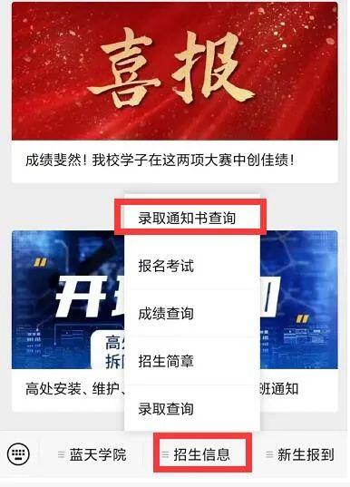 风速体育指定通道图片