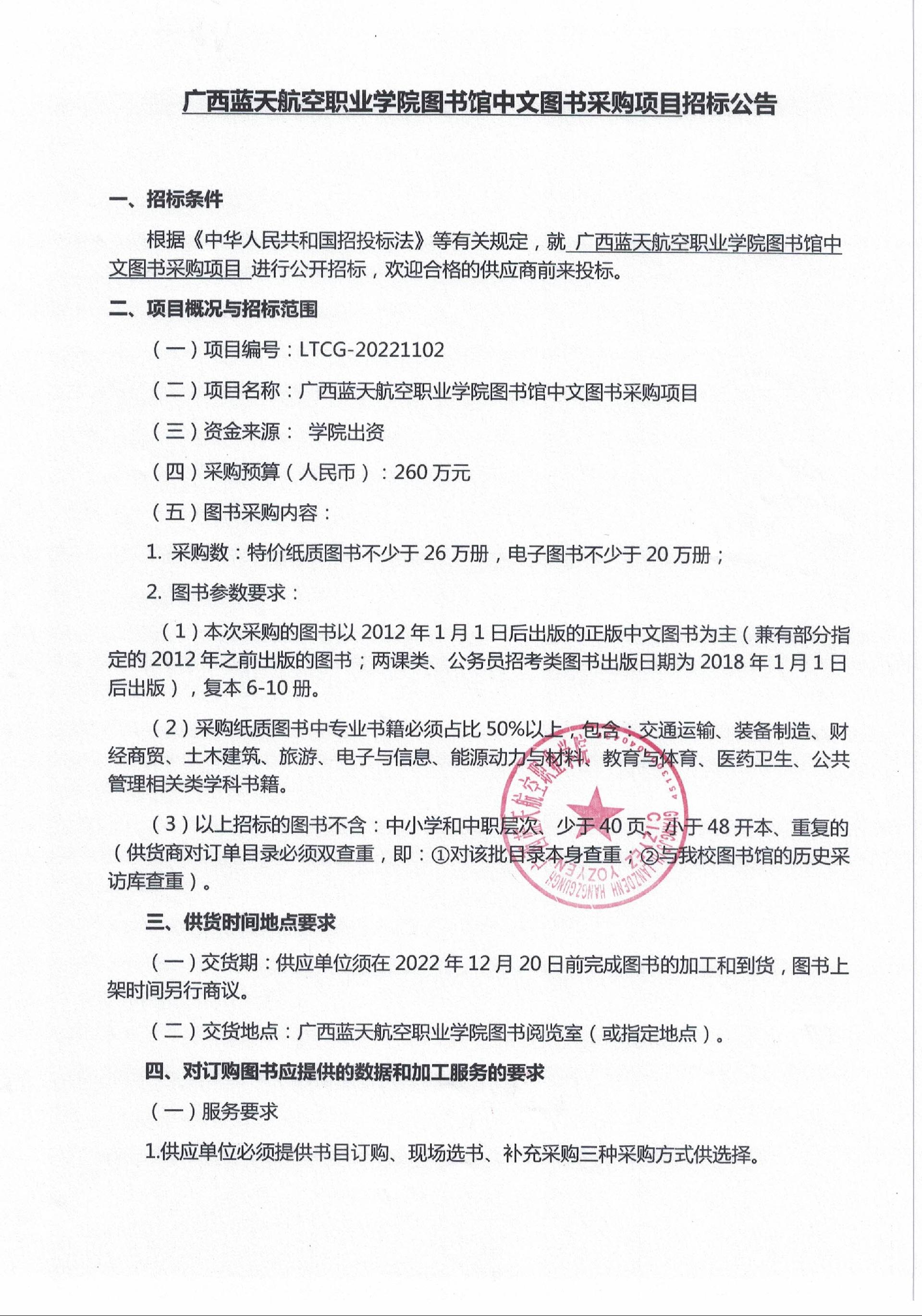 风速体育手机版图片