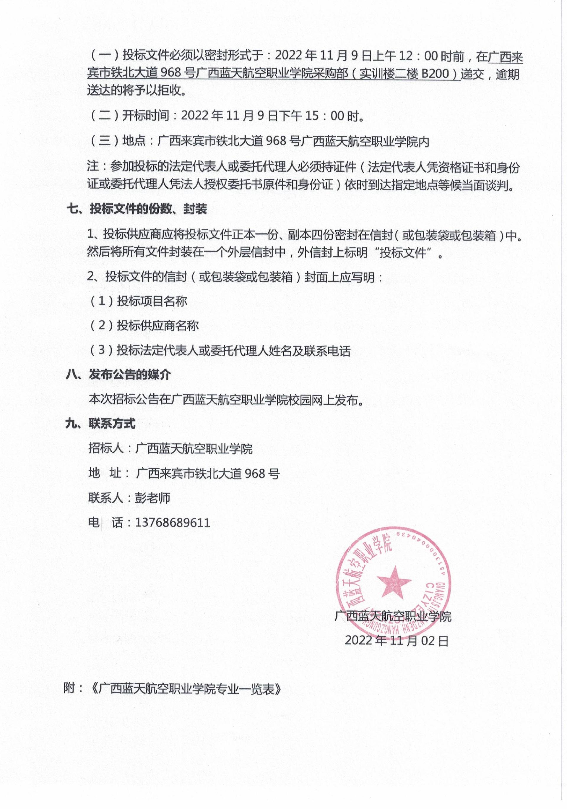 风速体育手机版图片