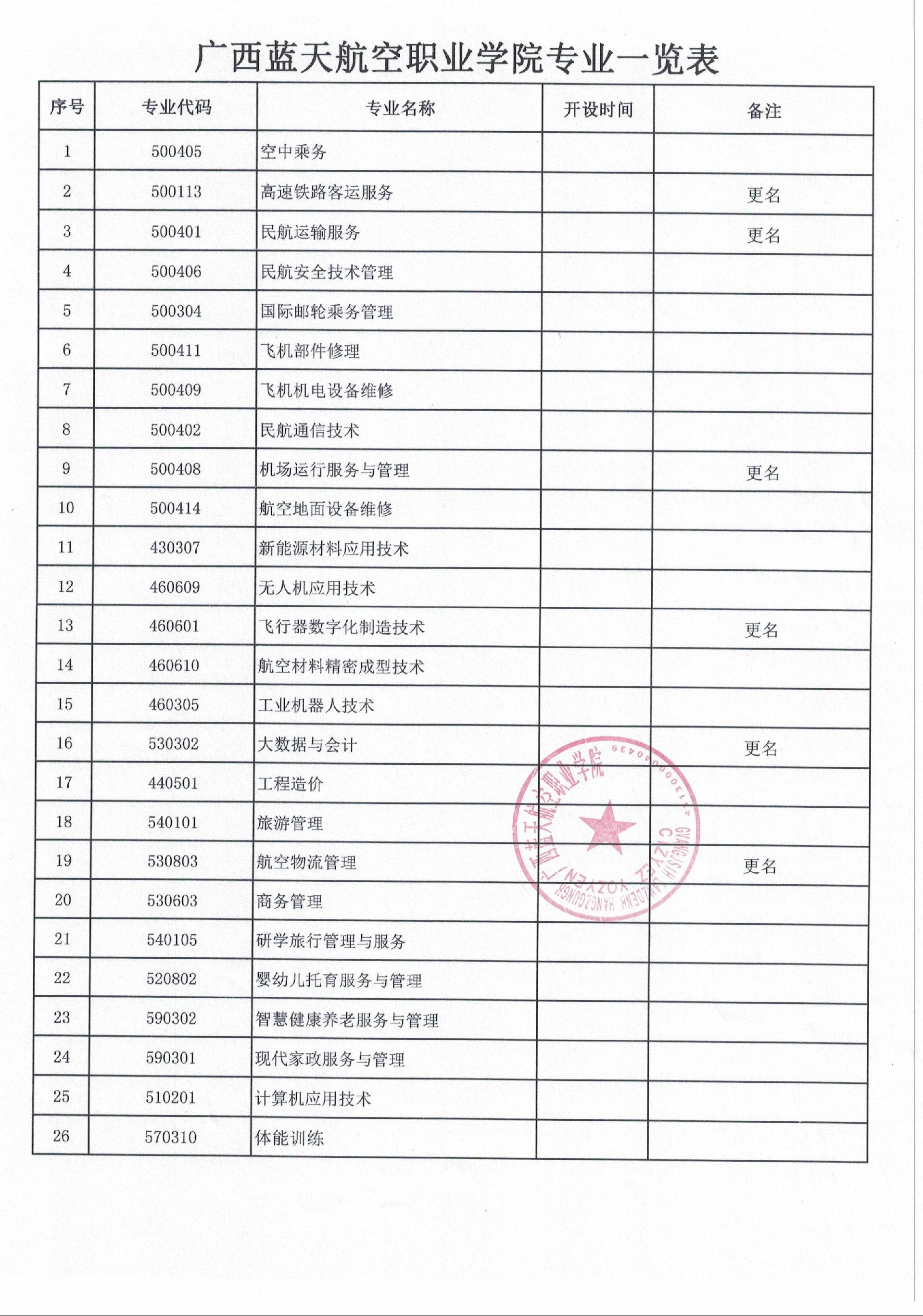 风速体育欧洲杯图片